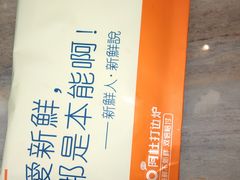 -阿杜打边炉(五江天街店)