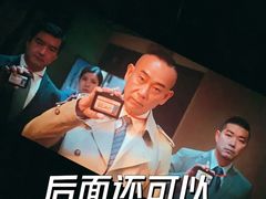 -SFC上影百联影城(八佰伴IMAX店)
