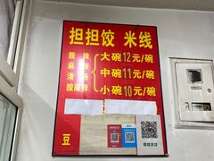 -无名饺子店