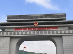 -图们国门景区