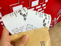 -李山山茶事(景枫店)