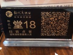 -龙悦湾酒家·八阵鱼生·渔人码头店