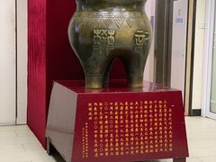 -樊记腊汁肉(竹笆市总店)
