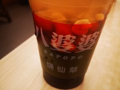 蜂蜜味烧仙草-八婆婆烧仙草(中山路店)