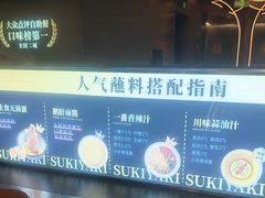 -牛YO寿喜烧·铁板烧和牛火锅自助(市府恒隆店)
