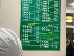 -上海为民商行清真饭店(南大路店)