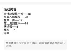 -猪掌柜韩国烤肉(六折店)