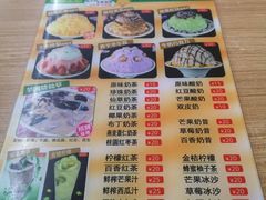 菜单-老闽味沙茶面·姜母鸭(传承35年曾厝垵店)