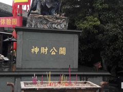 -关山古镇