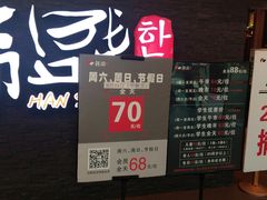 门面-韩盛·盛江山自助料理(中街大悦城店)