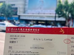 -大光明电影院(南京西路店)