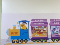 -瑞思少儿中心·少儿英语素养启蒙(勒泰直营校区)