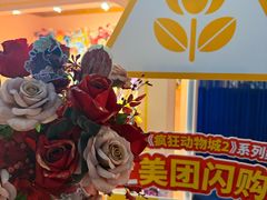 -美罗城