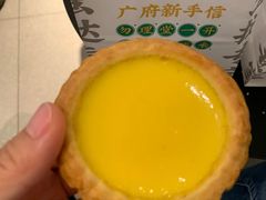 -勿理堂(西村店)