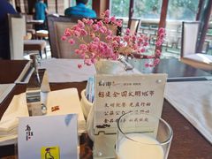 -通安客栈中餐厅·何家小馆