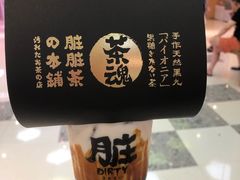 -LELECHA乐乐茶(上海五角场万达广场店)