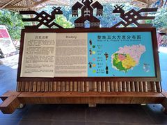 -海南槟榔谷黎苗文化旅游区