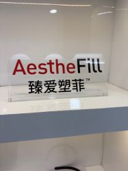 -重庆军美医疗美容医院