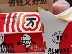 -肯德基(蓝桥店)
