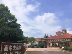 -平湖九龙山旅游度假区