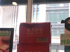 -老乡鸡(武汉江腾广场店)