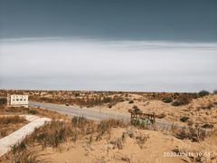 -亿利库布其七星湖沙漠生态旅游区