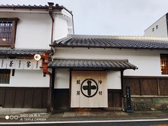 -中村藤吉(本店)