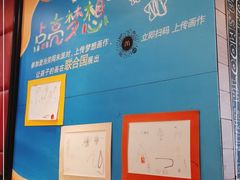 -麦当劳(曲阳店)