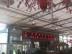 -老磨油饼(高陵店)