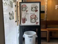 -熊猫一间店欧式奶茶铺