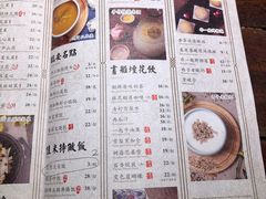 菜单-绿茶餐厅(华联万柳店)