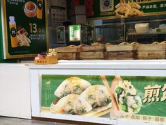 -煎饺王子(财富广场店)