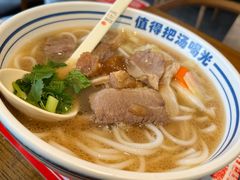 -鑫花溪牛肉米粉(文星广场店)