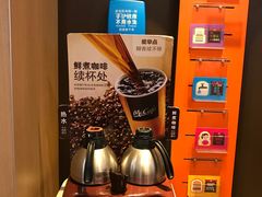 -麦当劳(望京国际商业中心店)