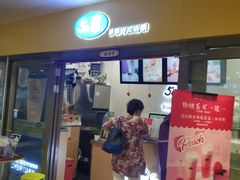 门面-50岚(太平洋森活天地店)