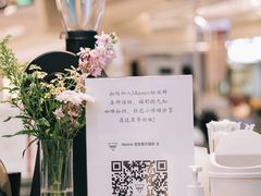-Manner Coffee(壹方城店)