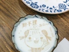 -狗不理(水上北路旗舰店)