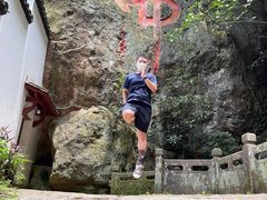 -大慈岩风景区