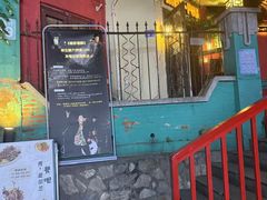 -秀·爱尔兰餐吧(上海路店)