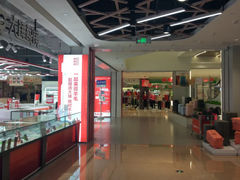 -友谊新天地广场(金街店)