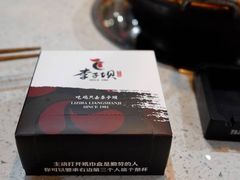 -李子坝梁山鸡(北碚万达五鸡哥店)