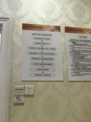 点击看大图 -武汉五洲整形外科医院