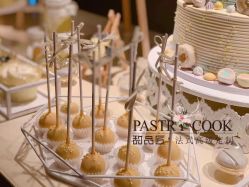 -甜品匠·法式高级定制&婚礼甜品台&企业茶歇(双井店)