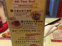 菜单-翠华餐厅(旺角文华商场店)