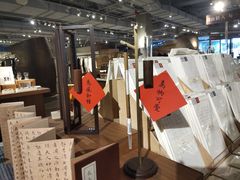 -方所(华润万象城店)