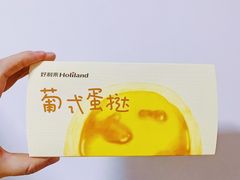 -好利来(五一广场店)