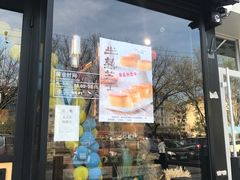 -开心草帽(文化西路店)