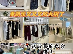 -大商麦凯乐(大连总店)