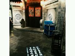 -老宁波1381餐厅(宏泰广场店)