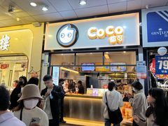 门面-CoCo都可(八达商城店)